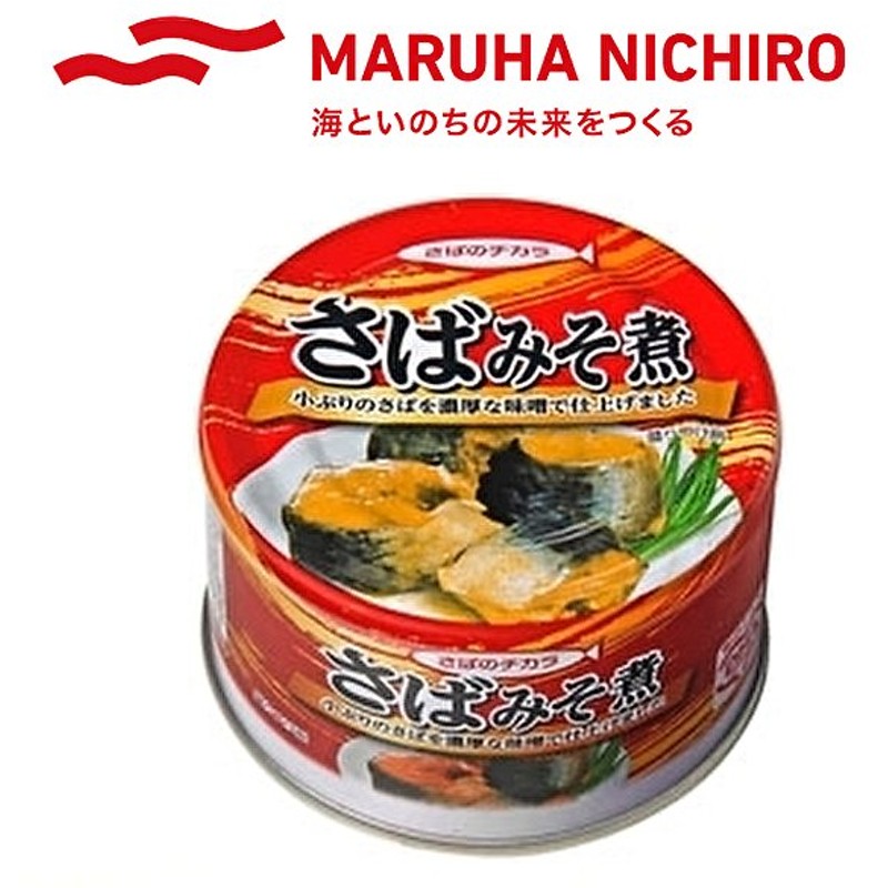 市場 マルハニチロ 鯖缶 4 月花 x 200g さば水煮