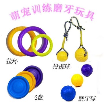 寵物玩具耐咬帶繩磨牙球馬犬金毛犬訓犬拉環訓狗狗碗兩用浮水飛盤
