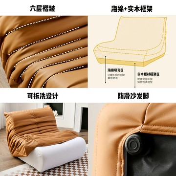 免運 北歐榻榻米單人沙發躺椅網紅陽臺客廳毛毛蟲沙發簡約休閑懶人沙發