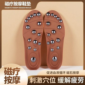 🔥【磁石涌泉穴按摩鞋墊】男女通用保健磁療墊｜四季防臭透氣｜穴位刺激墊｜多顆磁石＋蜂巢透氣孔 久站走路足底養生神器
