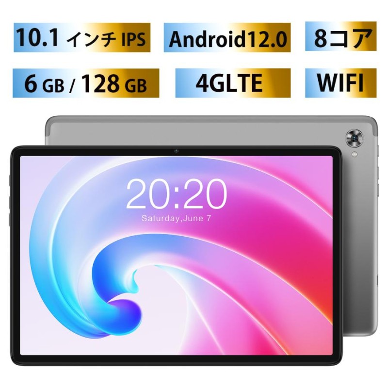 TECLAST P40HD バージョンアップ タブレット PC本体 10.1インチ