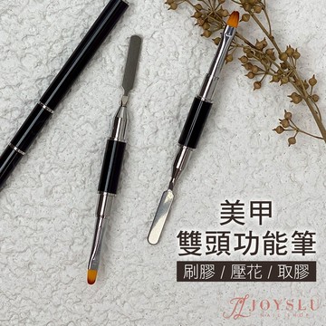 美甲多功能筆｜六種功能雙頭筆蓋｜延長 上色 彩繪 沾粉 取膠 攪拌 美甲筆 彩繪筆 凝膠筆 圓筆 拉線筆 美甲 C-7