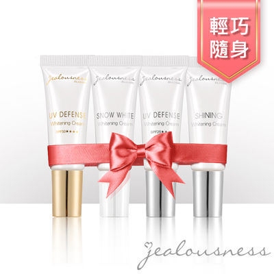 【奢寵旅行組】抗UV防曬素顏霜PRO SPF50★★★★10ml+抗UV防曬素顏霜SPF25★★★10ml+閃閃發光素顏霜10ml+白雪公主素顏霜10ml