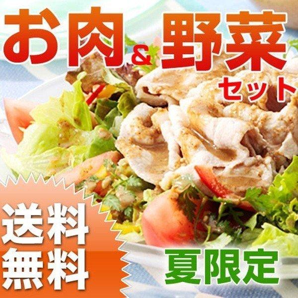 九州野菜とお肉セット お歳暮 ギフト クール便