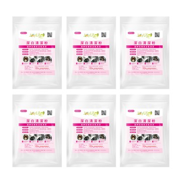 JoyLife 超神效活氧潔白清潔粉600g (6入)【MP0203U】(SP0193L)