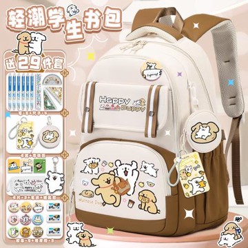 線條書包兒童小狗小學生女孩可愛一二三四五六年級女童大容量輕便