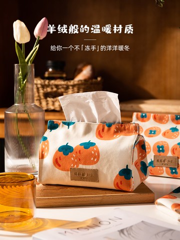 半房原創紙巾盒家用客廳抽紙盒多功能收納餐巾紙盒簡約現代紙抽盒