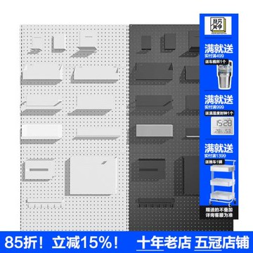 貧美琺瑯板磁吸置物架搪瓷白板磁鐵收納盒日式冰箱磁性收納掛架
