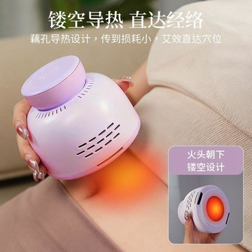 【臺灣出貨🔥 蝸艾蝸家】26張仲景多功能無煙艾灸罐家用腹部懸灸盒隨身艾灸袋