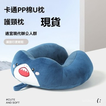 臺灣倉🙌8H出🔥枕頭卡通飛機旅行學生靠枕睡覺頸椎辦公室可愛脖子午睡車用