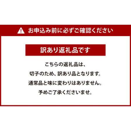 ふるさと納税  無着色 からし明太子 切れ子 MJK30 500g 福岡県北九州市