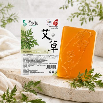 艾草調理平安皂 200g ｜全膚質適用 臉部及身體清潔皆適用 艾草清香 溫和調理 淨化 保濕 植萃配方 清爽洗淨 (任選六塊1200元)