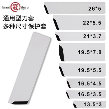 刀鞘 刀袋 刀套 冠銳多尺寸通用型刀套大馬士革鋼刀鞘廚房廚師菜刀刀具便攜保護套 GLYV