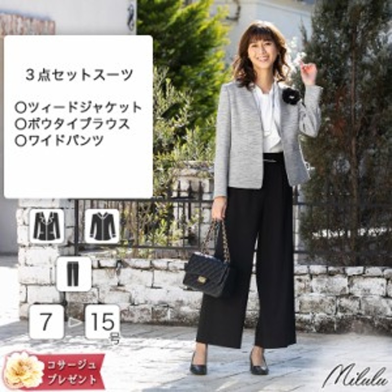 スーツ レディース 卒業式 母 入学式 スーツママ 卒園式 ママ セレモニースーツ スーツ母 入園式 大きいサイズ ジャケット パンツスーツ 通販 Lineポイント最大1 0 Get Lineショッピング