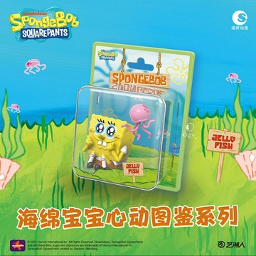 💥X11 海綿寶寶心動圖鑒系列💥海綿寶寶盲盒 磁吸冰箱貼 公仔可取出 可愛桌面擺件 隱藏款夜光功能 蟹老闆 迎春交換禮物
