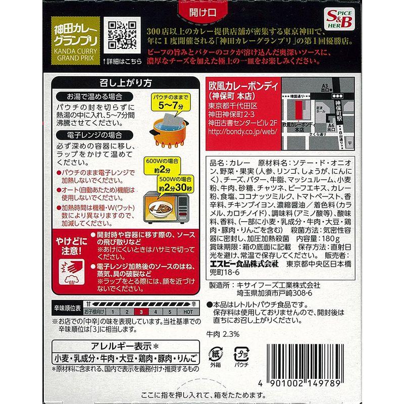 エスビー食品 神田カレーグランプリ 欧風カレーボンディ チーズカレー お店の中辛 180g×5個