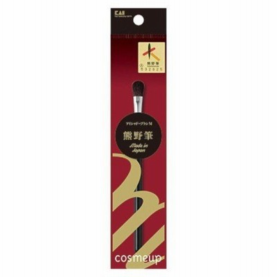 貝印 ｃｏｓｍｅｕｐ（コスメアップ）熊野筆 アイシャドーブラシ Ｍ １個入 /熊野筆 アイシャドーブラシ