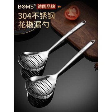 316不銹鋼花椒漏勺家用廚房撈面條神器餃子面條撈勺瀝水油炸漏網