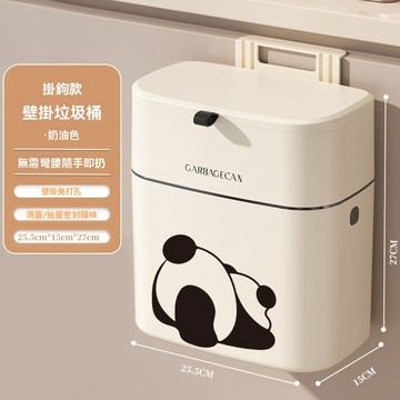 🔥台灣出貨壁掛垃圾桶 掀蓋垃圾桶 浴室垃圾桶 不落地垃圾桶 廁所垃圾桶 廚房壁掛垃圾桶 廚餘桶 掛式垃圾桶 廚房垃圾桶