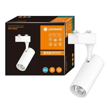 歐司朗 朗德萬斯 20W LED軌道燈 4入 白光 白色