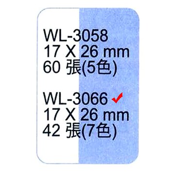 【文具通】3066單面索引片7色 B4010520【領券滿額再折千8/31止】