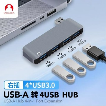 Snowkids拓展塢usb擴展器直插USB轉4USB3.0轉換器Typec高清視頻hdmi適用筆記本電腦蘋果USB多接口擴展分線器