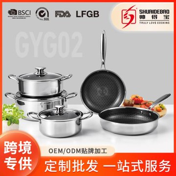 304不銹鋼蜂窩不粘鍋家用電磁爐燃氣灶通用鍋具平底鍋炒菜鍋套裝