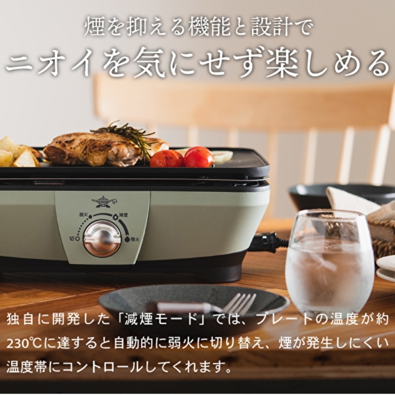  アラジン グラファイトミニグリラー グリーン × 国産 よかわ錦うなぎ 蒲焼き 約250g[ Aladdin CAG-MG7AG 卓上プレート 減煙 うなぎ 鰻