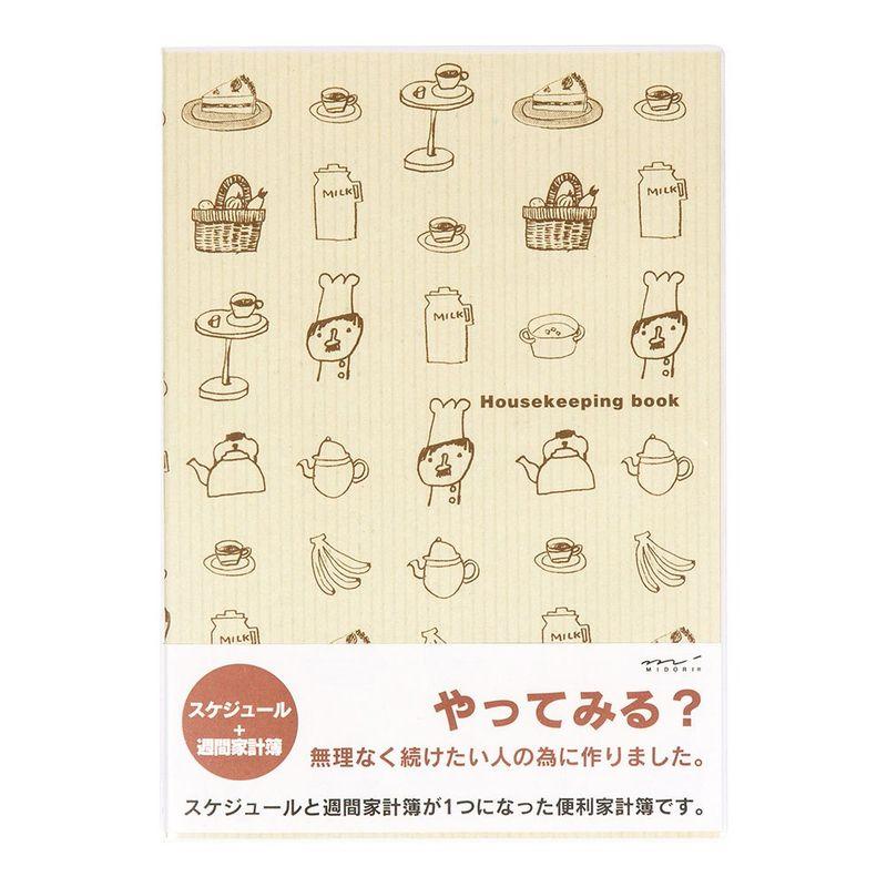 ミドリ 家計簿 A5月間 週間 コックさん柄 12266006