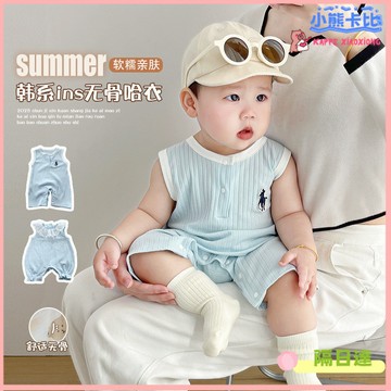 高雄出貨♥夏装薄款宝宝连身衣 满月服 可爱外出服 哈衣 爬服 嬰幼兒套裝 韩国包屁衣 短袖包屁衣 嬰兒爬服 寶寶衣服