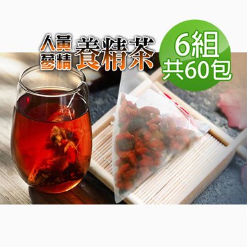 【蔘大王】黃精黑人蔘養精茶包X6組（6gX10入/組）提升戰鬥力 不敗神茶男人私房茶 精力充沛 為愛充電