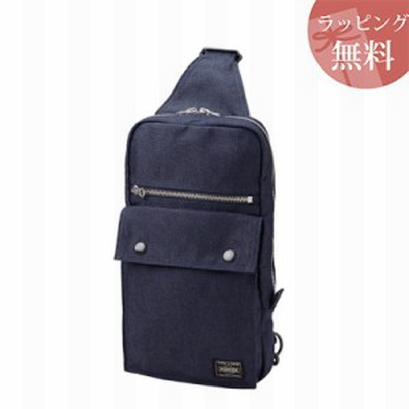 ポーター ワンショルダーバッグ スモーキー ネイビー Porter 通販 Lineポイント最大1 0 Get Lineショッピング