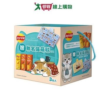 樂事X貓福珊迪毛毯組180G【愛買】