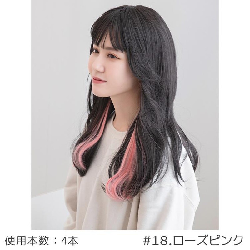 高価値セリー 新品未使用 ❤️❤️ウィッグ女性カラー3色グラデーションストレート