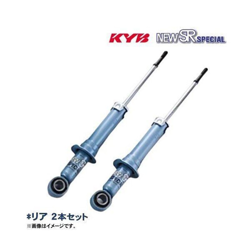 ミツビシ ミニカ H21V 88/11〜89/07 KYB カヤバ ニューSRスペシャル ...