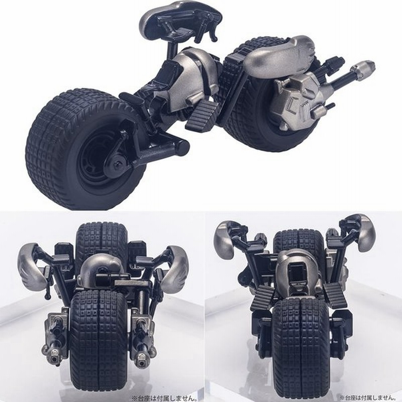 新品即納』{FIG}TOYS ROCKA!(トイズロッカ!) バットポッド バットマン ダークナイト ライジング 完成品 フィギュア  ユニオンクリエイティブ(20160825) 通販 LINEポイント最大0.5%GET | LINEショッピング