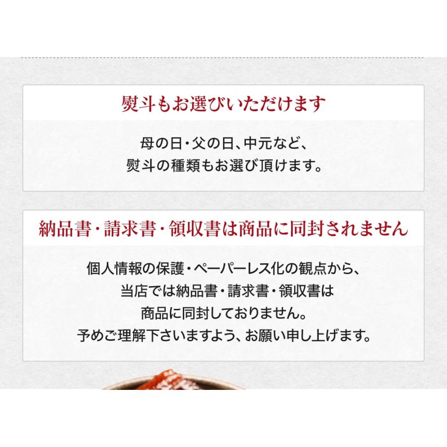 お中元 ギフト 鰻 国産 うなぎ 蒲焼き 2尾 プレゼント