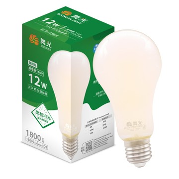 [家速配]舞光12W LED奶白燈絲燈-自然光