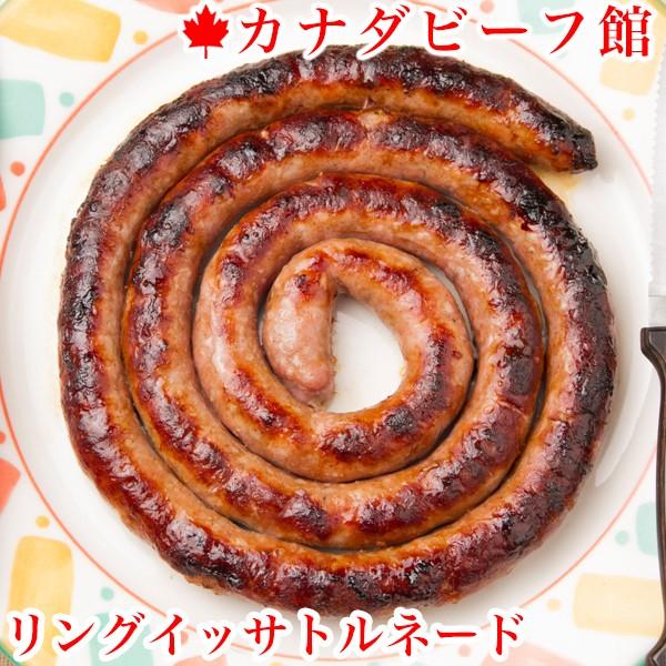 ソーセージ バーベキュー リングイッサ・トルネード1ポンド（約450ｇ） 焼肉