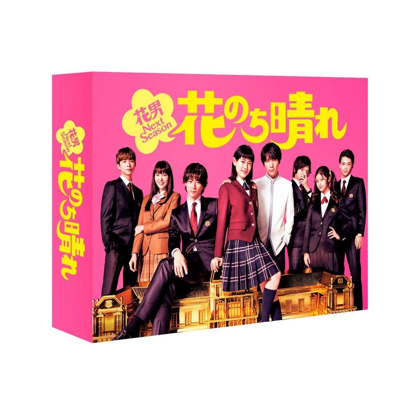 花のち晴れ~花男Next Season~ Blu-ray BOX