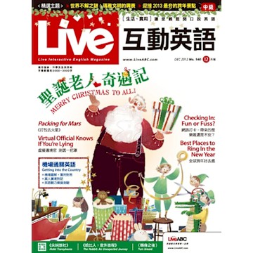 Live互動英語 12月號/2012 第140期_Readmoo 讀墨電子書