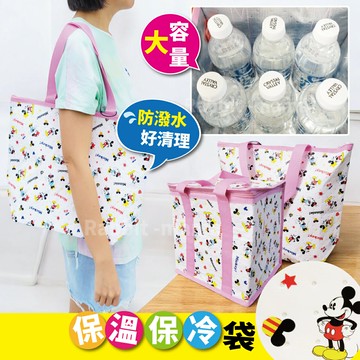 【現貨】正版授權迪士尼 大容量保溫袋 (L) 保冷袋 購物袋 保冰袋 米奇 米妮 迪士尼保溫袋 兔子媽媽