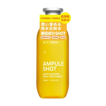 【AMPULE SHOT肌彈瓶】維他命C滋潤美容液化妝水 300ml