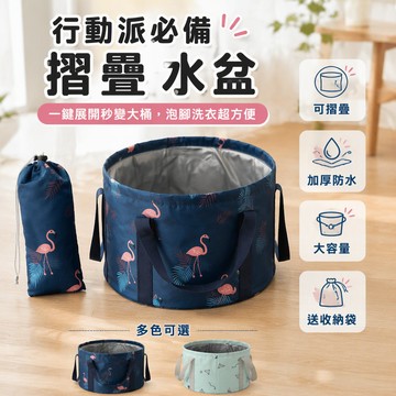🐰歡喜兔🐰 可摺疊臉盆 加厚塑料水盆 家用洗臉盆 戶外旅行泡腳盆 便攜式洗衣盆 大號儲水桶