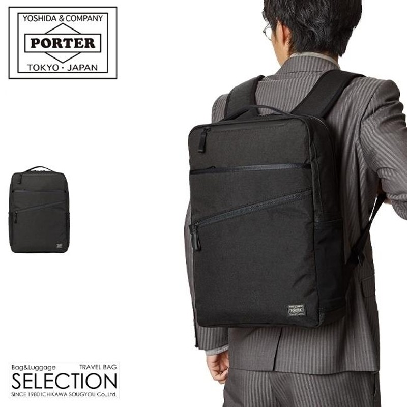 PORTER / HYBRID BACKPACK 強度最強 /18ℓ 注文割引 - educativaosasco