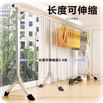 免運公司貨 曬衣架 晾曬架 不銹鋼曬被架 曬鞋架 晾衣架 落地折疊家用晾衣桿 不銹鋼陽臺宿舍掛衣架 單桿可伸縮曬衣架