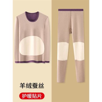 冠得男士保暖套裝女士冬季打底內衣羊絨蠶絲貼片護膝蓋親膚舒適暖