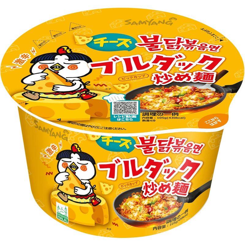 ブルダック炒め麺 BIGCUP チーズ 6個セット 105g×6個