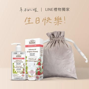 【草本肌曜】愛妳不只說說 |私密清潔入門組 贈束口袋 情人節禮物 純素 女友禮物