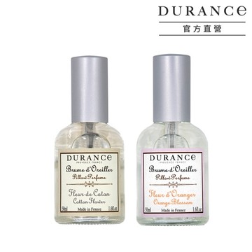 DURANCE朵昂思 枕頭香水2入(50mlX2)-棉花田+橙花-專櫃公司貨